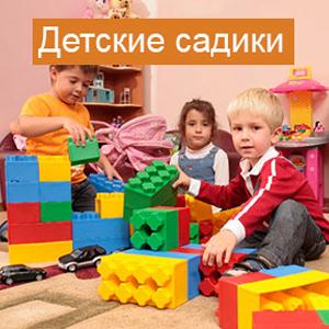 Детские сады Давыдовки
