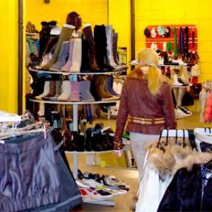 Магазины одежды и обуви Давыдовки