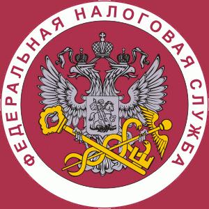 Налоговые инспекции, службы Давыдовки