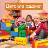 Детские сады в Давыдовке