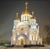 Религиозные учреждения в Давыдовке