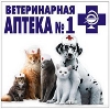 Ветеринарные аптеки в Давыдовке