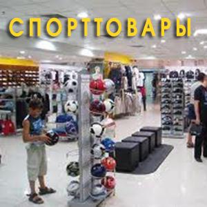 Спортивные магазины Давыдовки