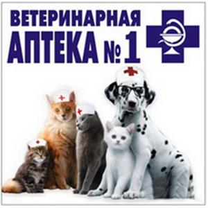 Ветеринарные аптеки Давыдовки